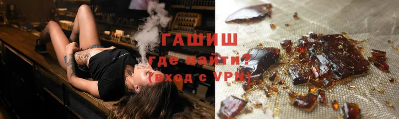 ГАШ убойный  Горячий Ключ 