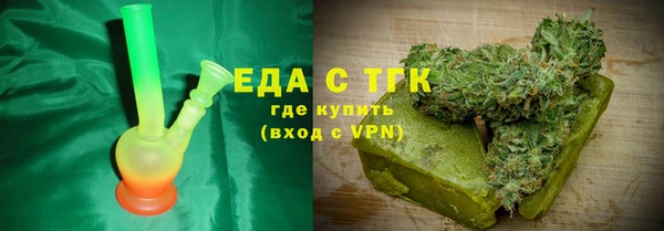 экстази Бугульма