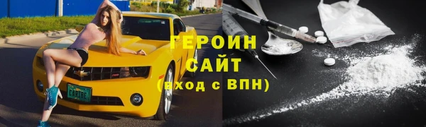 спайс Белокуриха