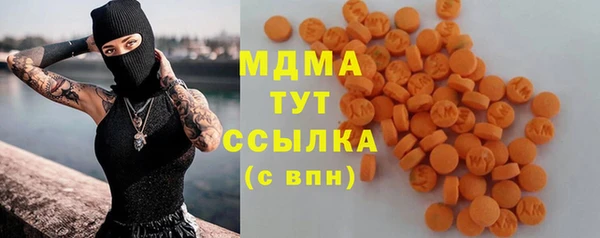 экстази Бугульма