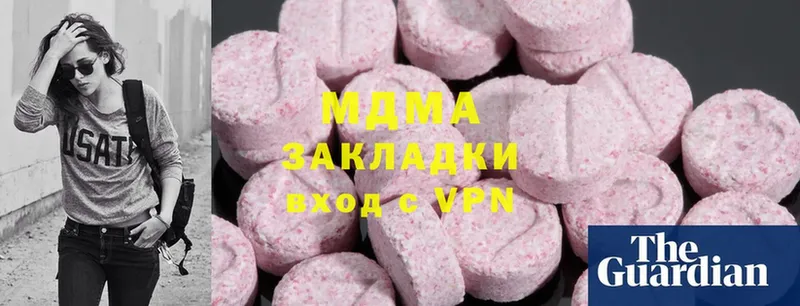 MDMA кристаллы  Горячий Ключ 